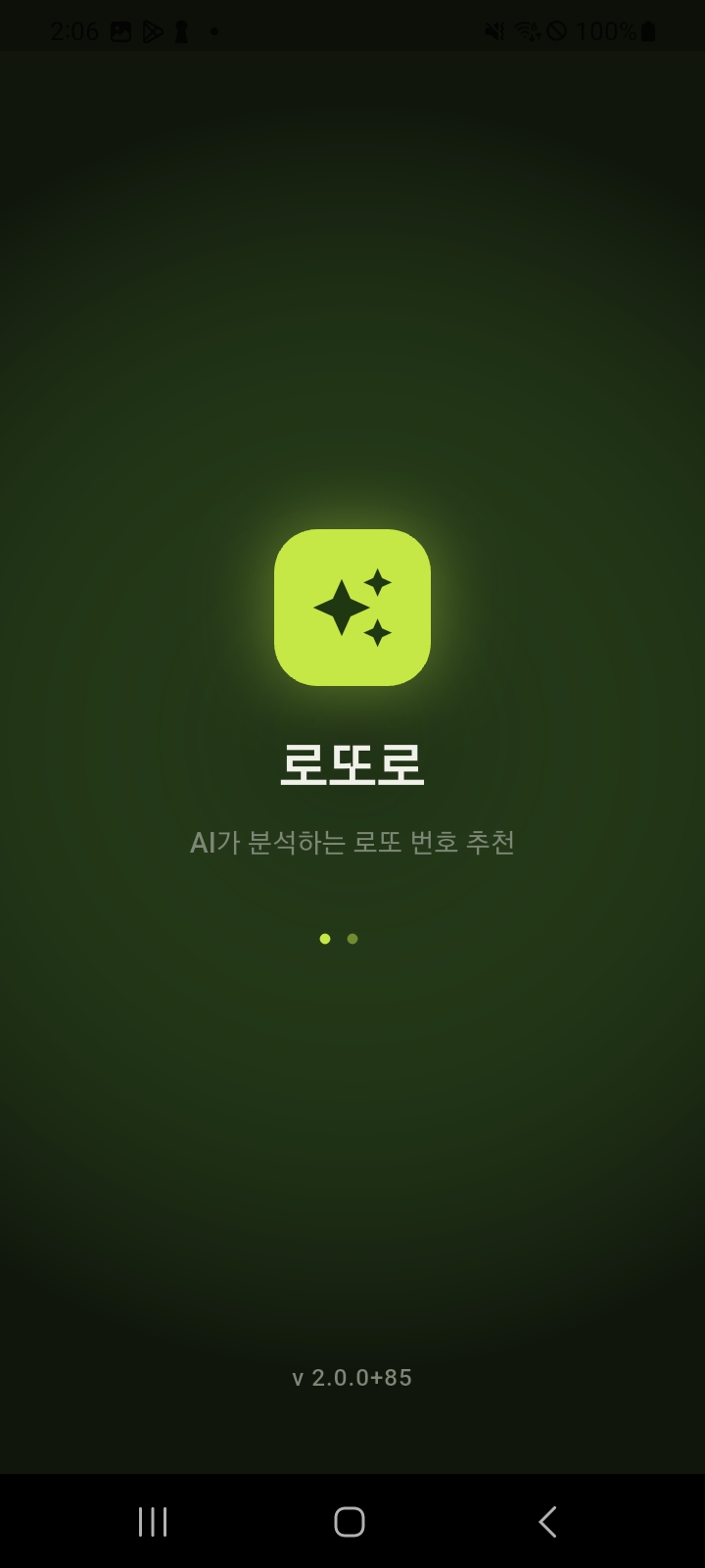 로또로 Thumbnail